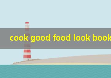 cook good food look book的发音